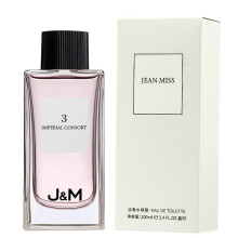 (50ML-100ML, AL5371 Queen's Water 100ML) Middle Eastern Perfume For Men And Women, Long Lasting Fragrance With Multiple Scents