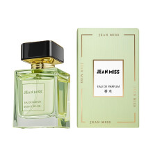 (50ML-100ML, SLN-H1001 leisurely tea fragrance 55ML) Middle Eastern Perfume For Men And Women, Long Lasting Fragrance With Multiple Scents