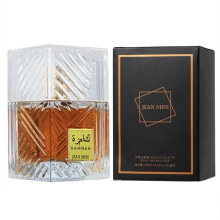 (50ML-100ML, CC1856 Kamla 100ML) Middle Eastern Perfume For Men And Women, Long Lasting Fragrance With Multiple Scents