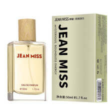 (50ML-100ML, SLN-H1004 Wild Land 50ML) Middle Eastern Perfume For Men And Women, Long Lasting Fragrance With Multiple Scents