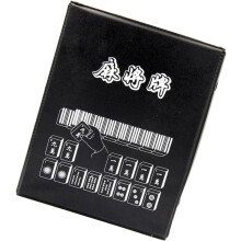 Matka-Mahjong-setti 1-4 pelaajalle Kompakti mini-mahjong-pelilaukku