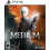 Playstation The Medium PS5 (English Version) 1