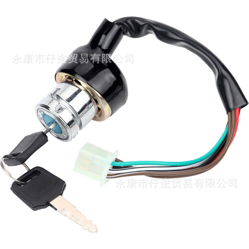Off-Road ATV Buggy Go-Kart 9-Hole 6-Wire 3-Speed Ignition Switch Key Lock Set