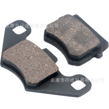 Four-Wheel ATV Beach Buggy Go-Kart Brake Pads 50-250CC Front Rear Disc Friction Kit