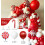 Neujahrs-Weihnachts-Ballon-Set, Festtagsdekoration, Form 1