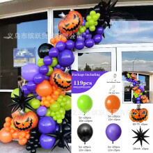 Kit d'arche de ballons d'Halloween, décor de fête fantôme, ensemble en latex et aluminium noir