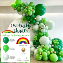Kit de ballons en latex vert printemps pour décoration de guirlandes d'anniversaire d'enfants et de rentrée scolaire