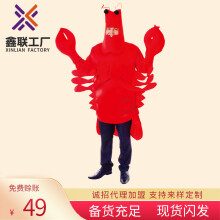 Halloween Hummer Kostym Cosplay Festival Scen Rollspel Outfit Set
