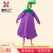 Karneval Halloween Lila Aubergine Cosplay Outfit för Vuxen Scenframträdande