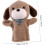 Dog Interactive Toy Interactive Dog Hand Puppet Plush Cartoon Animal Plush 4