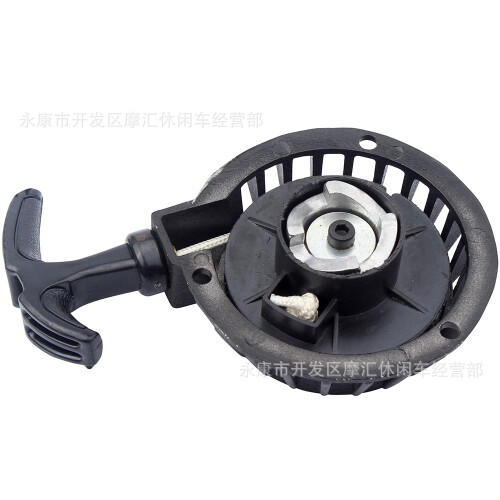 49CC Two-Stroke Mini Motorcycle Starter Switch Ignition Kit Black Off-Road Pull Start 2