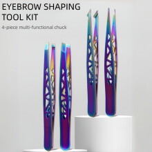 High-Precision Stainless Steel Rainbow Titanium 4pcs Set Boxed Hollow Eiffel Tower Tweezers, 96 Clip Eyebrow Trimming Set