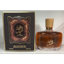 (SZ-038) Desert Flower Dubai Arabian Perfume, Long Lasting Orange Osmanthus Woody Cologne Scent