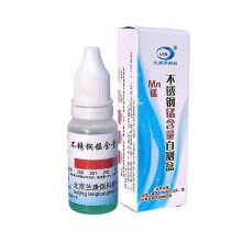 12ml Nickel Steel Testing Fluid Kit Identify Material Grades 201 202 301 304 by Color Change Reaction