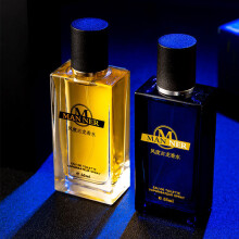(Gold+blue) Premium Perfume Classic Men's Cologne Perfume, Azure Fresh Light Woody Oriental Scent Long Lasting Fragrance