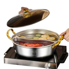 Two-flavor stainless steel pot