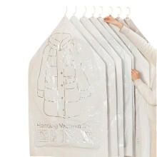 Platzsparende Aufbewahrungstasche für Anzüge und Jacken.
