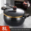 8L cast iron pot with coating 5