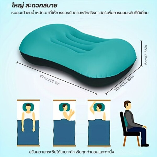 Inflatable foldable travel pillow 2