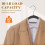 Velvet non-slip clothes hangers 3