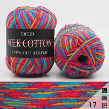 (multicolor) Mixed Colour 50g Knitting Yarn Knitting Tool Cotton Yarn Crochet Milk Soft Baby Cotton Wool Yarn
