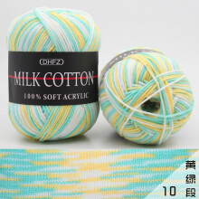 (green) Mixed Colour 50g Knitting Yarn Knitting Tool Cotton Yarn Crochet Milk Soft Baby Cotton Wool Yarn