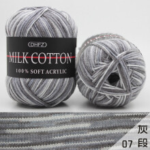 (Grey) Mixed Colour 50g Knitting Yarn Knitting Tool Cotton Yarn Crochet Milk Soft Baby Cotton Wool Yarn