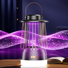 (Deep Black) A Portable Mosquito Lamp Is an Effective Tool for Eliminating Mosquitoes And Flies, Capable of Guiding Insects Away