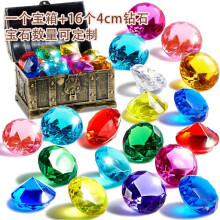(golden) Kids Diving Gem Toy Pirate Treasure Chest Colorful Diamonds Underwater Swimming Training Water Play Toy