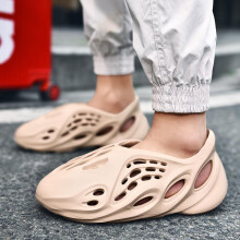 (beige, 47) Yeezy 700 Clog Sandals Unisex EVA Cloud-Like Beach Shoes