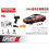 Yuan Plan Drift Car, red, radio controlled 2