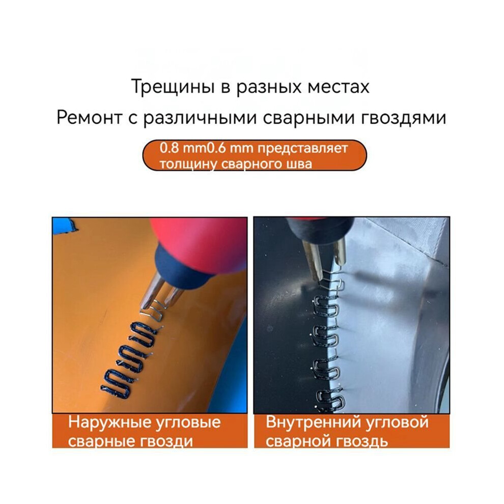 Welding Clamps For Welding, Repairing Plastics And Bumpers, Plastic Repair Staples 1200 Pcs. 4713630074186
