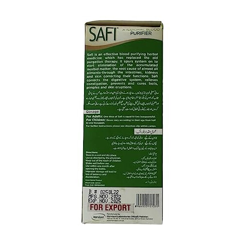Hamdard Safi The Herbal Blood Purifier 175ml 1