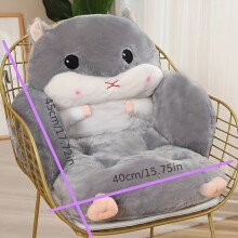 Sitzkissen mit Hamstermuster
