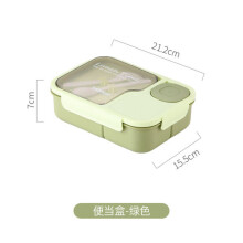 Boîte à lunch Bento pour enfants, compatible micro-ondes, mignonne