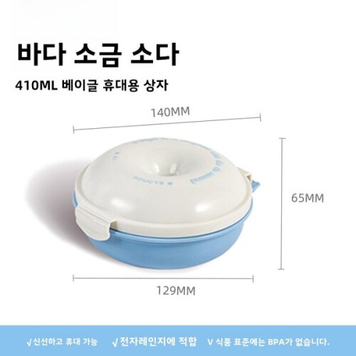 Contenitore portatile in plastica per panini e frutti di mare, ideale per conservare il pranzo.