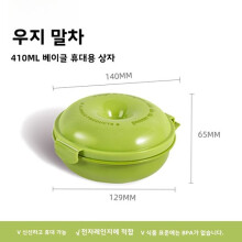 Boîte à lunch portable en plastique pour sandwichs, conservation, Uji Wab a