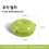 Draagbare plastic lunchbox voor sandwiches, Uji Wab a 1