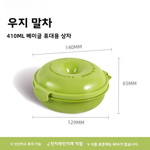 Draagbare plastic lunchbox voor sandwiches, Uji Wab a