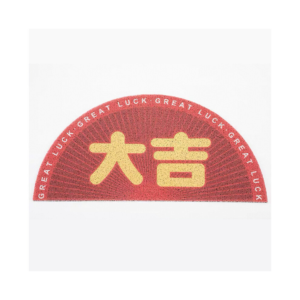 (Style D, 40X60cm) Indoor Entryway Semicircular Door Mat With Pvc Silk Loop Home Entrance For 691063288575