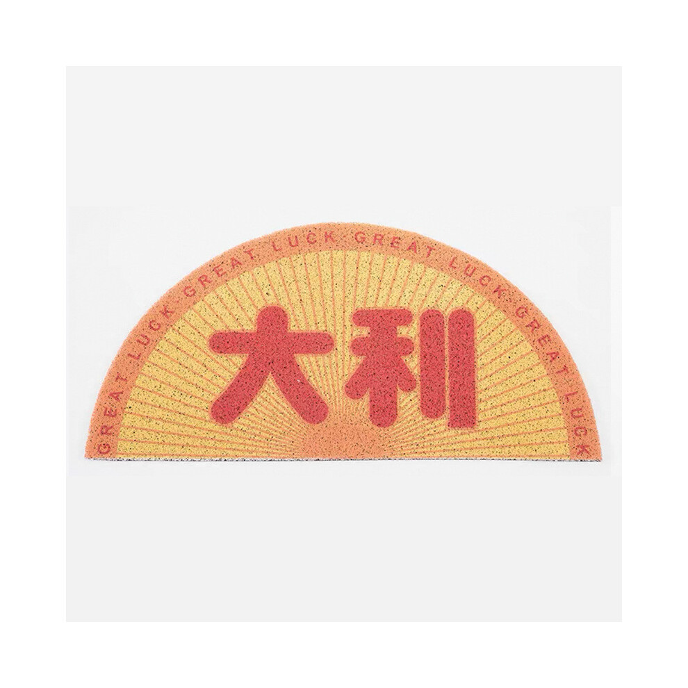 (Style E, 40X60cm) Indoor Entryway Semicircular Door Mat With Pvc Silk Loop Home Entrance For 695246311777