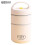 Thermos à double paroi pour aliments, 680 ml, beige 5