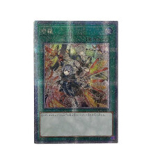 (4-Gauze flash) Yu-Gi-Oh! Sky Striker Ace Raye Roze Token DIY Printing Gauze Flash Cards Anime Game Action Toy Figures Gifts for Friends