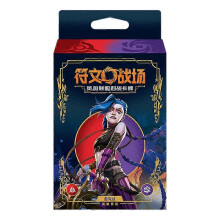(1 BOX B) Genuine Riftbound Card Rune Battlegrounds TCG Soul Forging and Tempering Refill Pack Pre-assembled Trading Collection Card