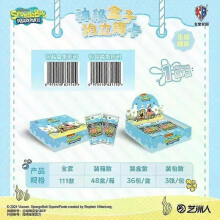 (36packs per box) KAYOU Genuine SpongeBob SquarePants Card Fun Time Series True Friendship Lasts Forever Anime Collection Card Toys Gifts