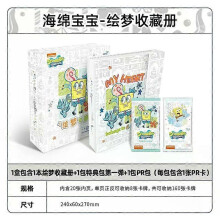 (Card Book) KAYOU Genuine SpongeBob SquarePants Card Fun Time Series True Friendship Lasts Forever Anime Collection Card Toys Gifts