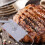 Σίδερο για BBQ, Εργαλείο BBQ για κάμπινγκ, Branding BBQ 5