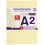 DalerRowney Graduate A2 Thick Cream Core Mountboard 5 x Ivory 1