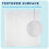 Croydex Croydex Rubagrip Square Shower Mat  Secure Grip Suction Cups for a Non Slip 3
