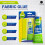 FERRIS | Fabric Glue for Clothes | Extra Strong Superglue All Purpose | Quick-Dr 2